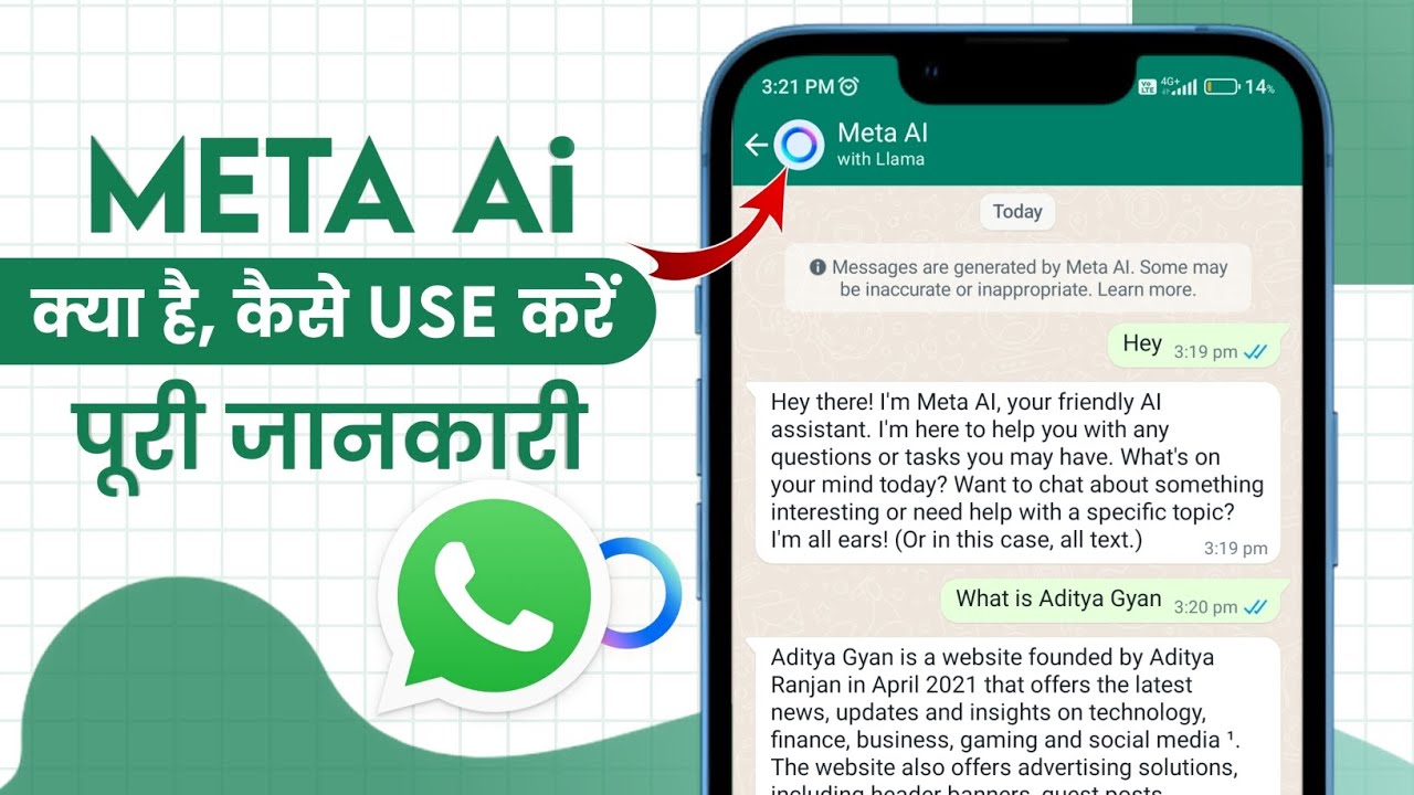 Meta AI Chat Bot In India 2024 : Meta AI को भारत में किया गया लॉन्च , WhatsApp , Facebook और Instragram पर फ्री में मिलेगा इक्सेस