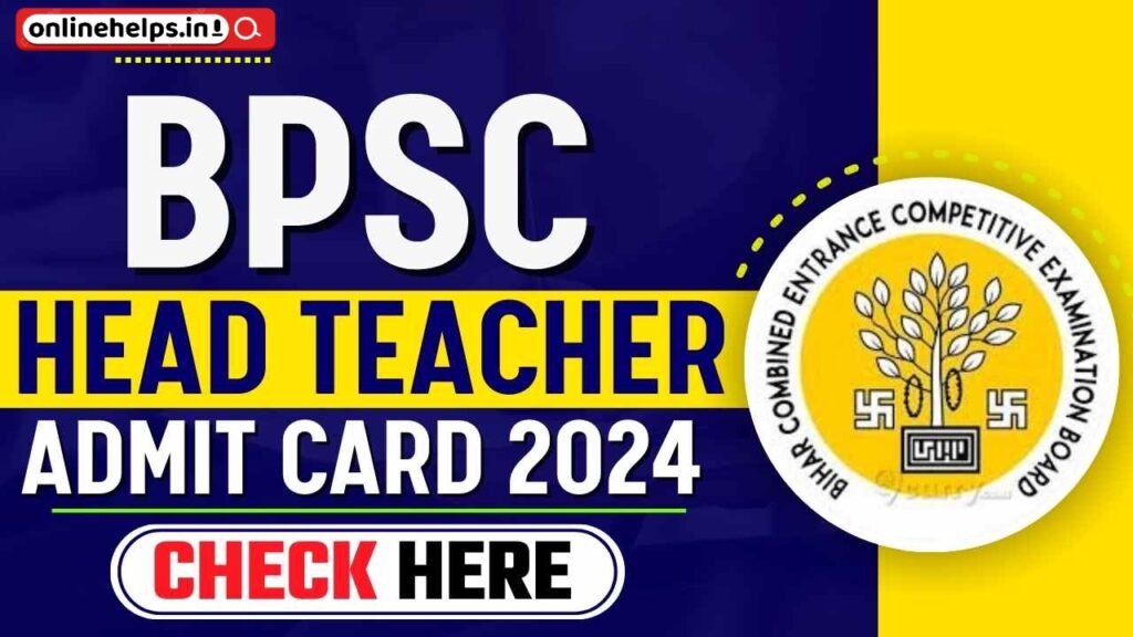 BPSC Head Teacher Admit Card 2024 : बीपीएससी हेड टीचर एवं प्रधानाध्यापक भर्ती परीक्षा के लिए एडमिट कार्ड जारी अभी करे डाउनलोड