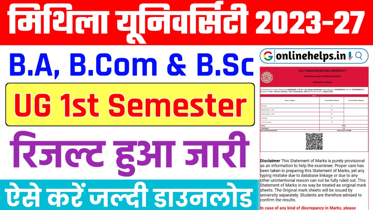 LNMU UG 1st Semester Result 2024 Out For B.A, B.Com & B.Sc : LNMU Semester 1 Result 2023-2027