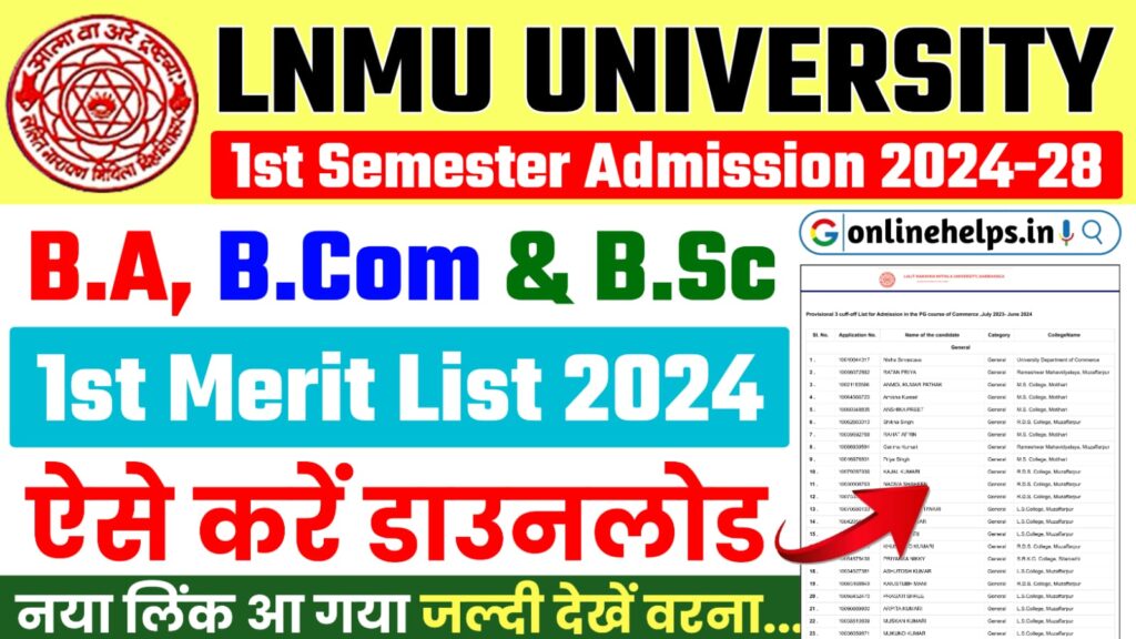 LNMU UG 1st Semester Merit List 2024-28 For B.A, B.Com & B.Sc : मेरिट लिस्ट हुआ जारी, सबसे पहले यहाँ से करें डाउनलोड