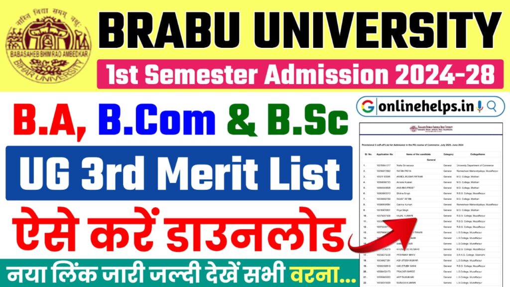 BRABU UG 3rd Merit List 2024-28 : बिहार यूनिवर्सिटी जारी किया स्नातक में नामांकन के लिए 3rd मेरिट लिस्ट, यहाँ से करें डाउनलोड