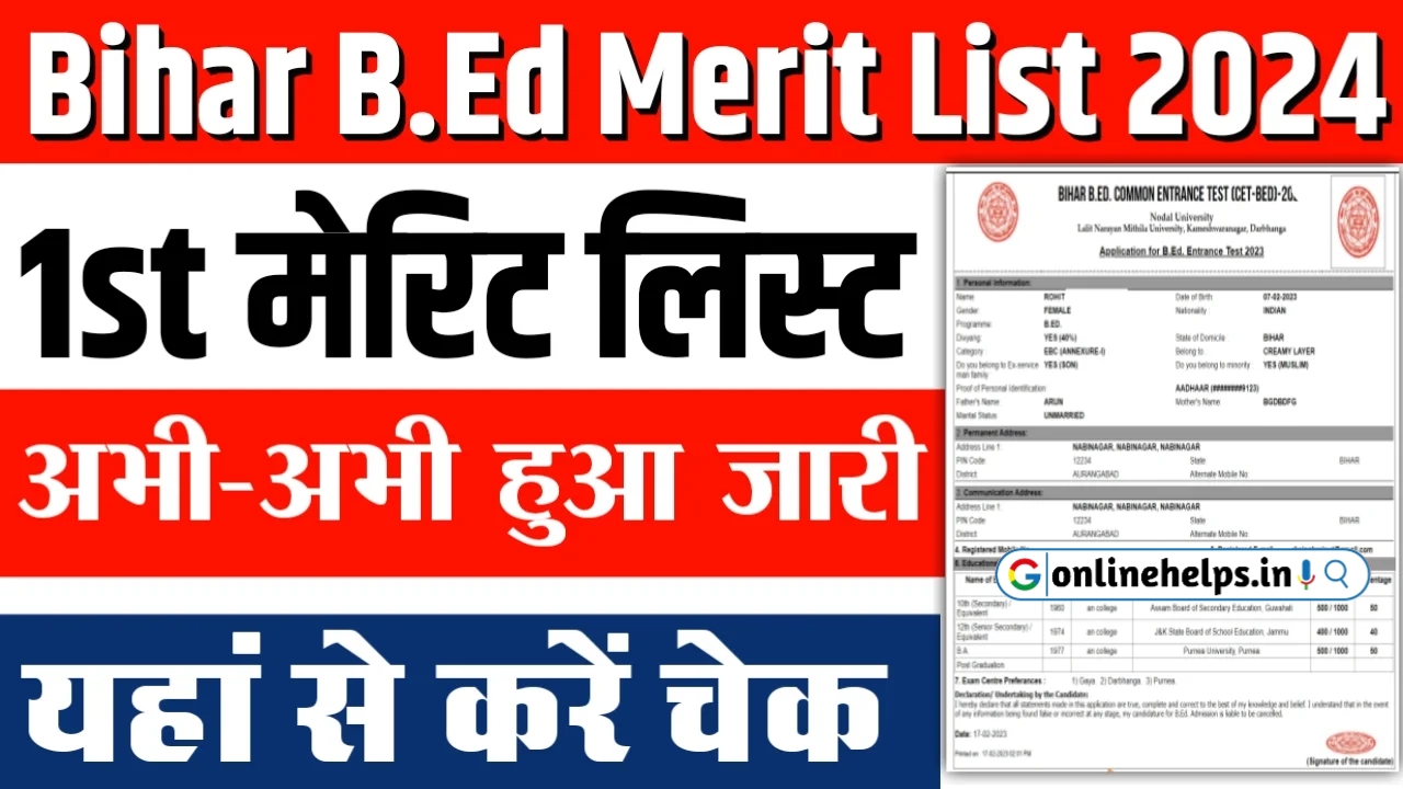 Bihar BEd 1st Allotment Letter 2024 Download Link : बिहार बीएड का मेरिट लिस्ट यहां से करें डाउनलोड