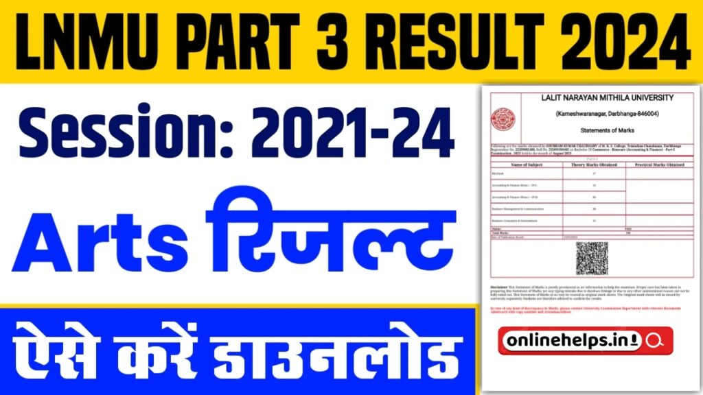 LNMU Part 3 Art's Result 2024 (Released) : मिथिला यूनिवर्सिटी अभी-अभी जारी किया पार्ट 3 का रिजल्ट, यहाँ से करें डाउनलोड