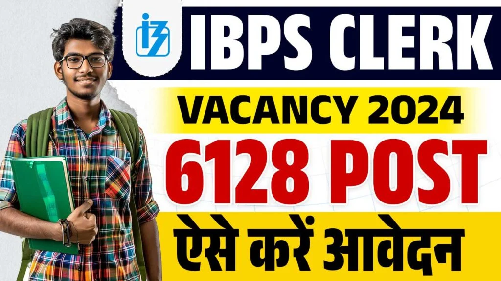 IBPS Clerk Vacancy 2024