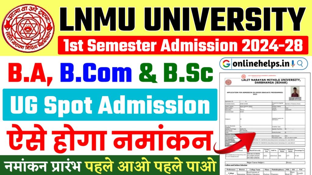 LNMU UG Spot Admission 2024-28 : मिथिला विश्वविद्यालय में स्पॉट नामांकन शुरू, पूरी जानकारी यहाँ से देखें