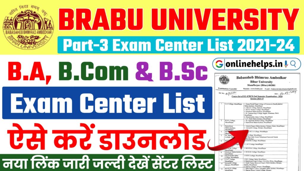 BRABU Part 3 Exam Center List 2021-24 (Released) : बिहार यूनिवर्सिटी पार्ट 3 का परीक्षा केंद्र की सूची यहाँ से करें डाउनलोड