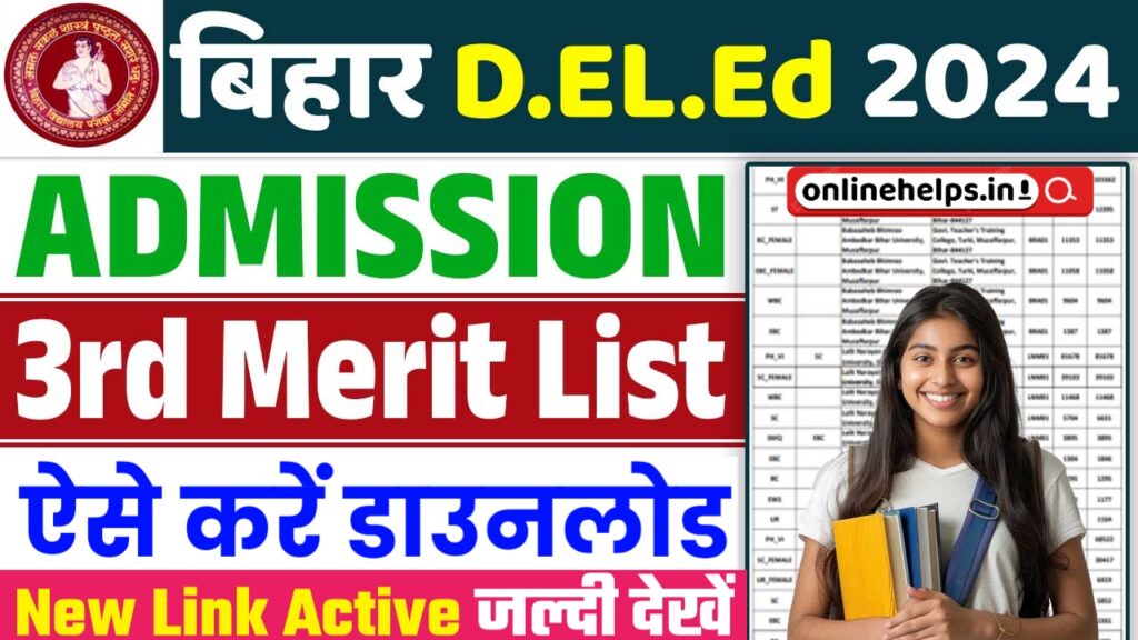 Bihar Deled 3rd Merit List 2024 PDF Download Link Active : Bihar D.El.Ed 3rd Round Allotment Letter Download