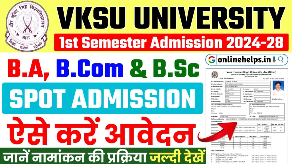 VKSU UG Spot Admission 2024-28 : वीर कुंवर सिंह यूनिवर्सिटी में स्नातक के लिए स्पॉट नामांकन शुरू, यहाँ से करें आवेदन