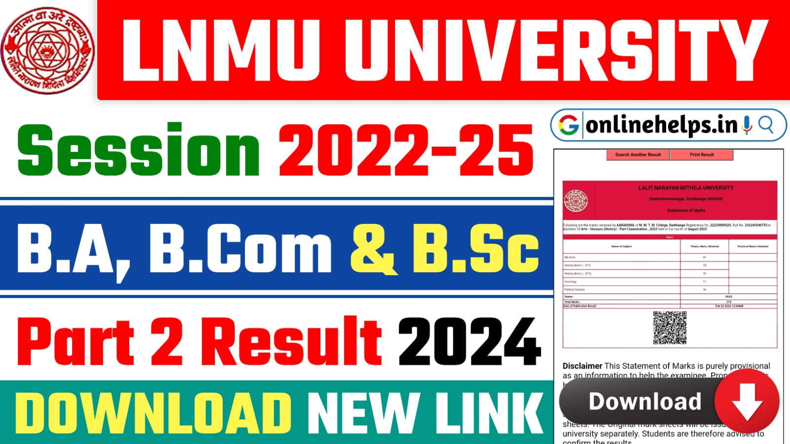 LNMU Part 2 Result 2022-25 Download : ललित नारायण मिथिला विश्वविद्यालय का पार्ट 2 रिजल्ट सबसे पहले यहाँ से चेक करें