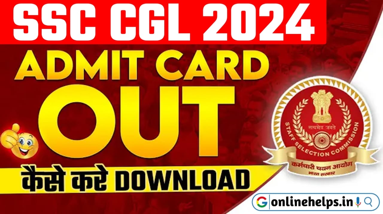 SSC CGL Admit Card 2024 – SSC CGL का एडमिट कार्ड हुआ जारी, यहाँ से करें डाउनलोड