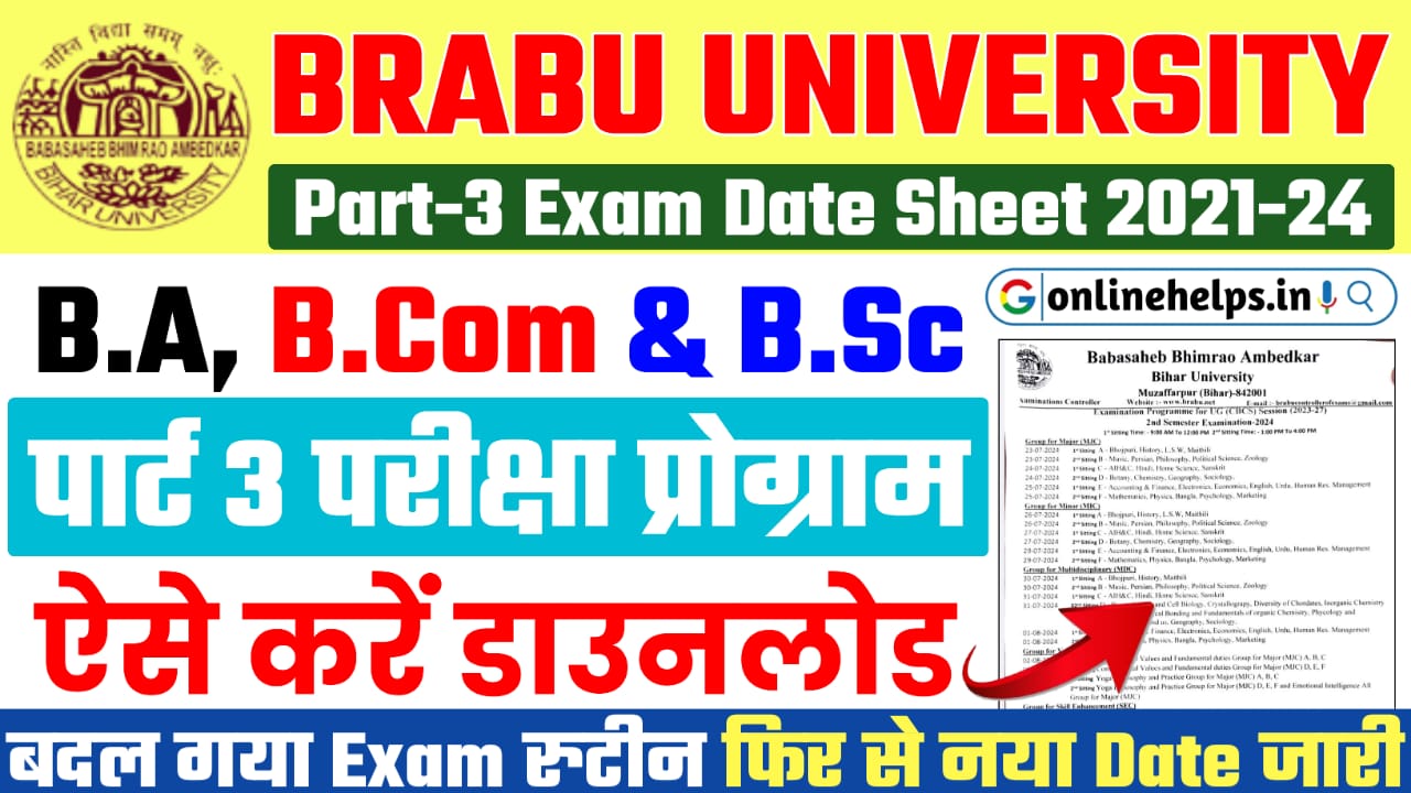 BRABU Part 3 Exam Date Sheet 2021-24 : बिहार यूनिवर्सिटी पार्ट 3 परीक्षा का कब से होगा जानें पूरी जानकारी