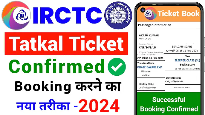 Tatkal Ticket Kaise Book Kare 2024 : IRCTC Tatkal Ticket Booking How To Book Tatkal Ticket in irctc