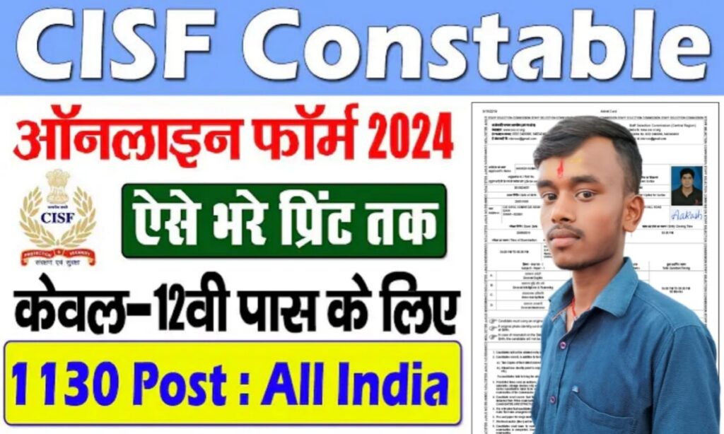 CISF Constable Fireman Recruitment 2024: Online Apply For 1130 Post, Full Details Here