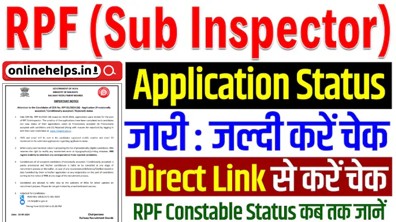 RPF SI Application Status 2024 – How to Check RPF Application Status 2024?