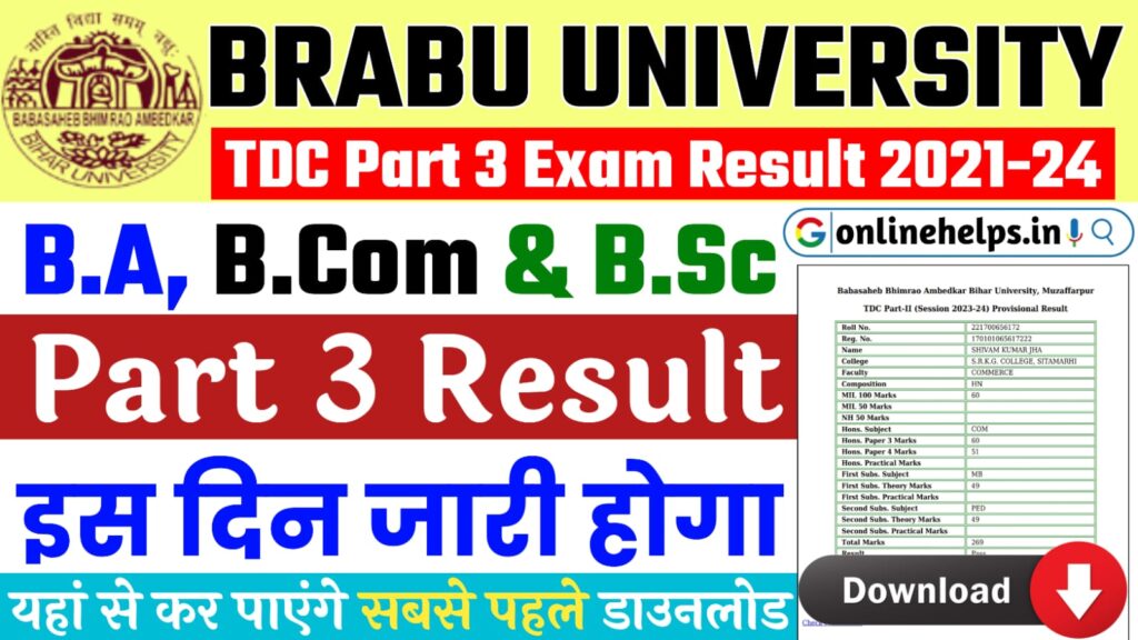 BRABU Part 3 Result 2021-24 : बिहार यूनिवर्सिटी इस दिन जारी करेगी पार्ट 3 का रिजल्ट, यहाँ से कर पाएंगे डाउनलोड