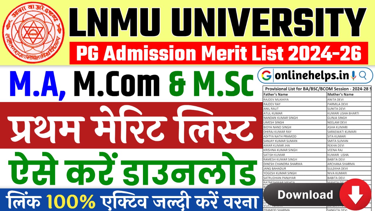 LNMU PG 1st Merit List 2024-26 : मिथिला यूनिवर्सिटी जारी किया पीजी में नामांकन हेतु प्रथम मेरिट लिस्ट, यहाँ से करें डाउनलोड