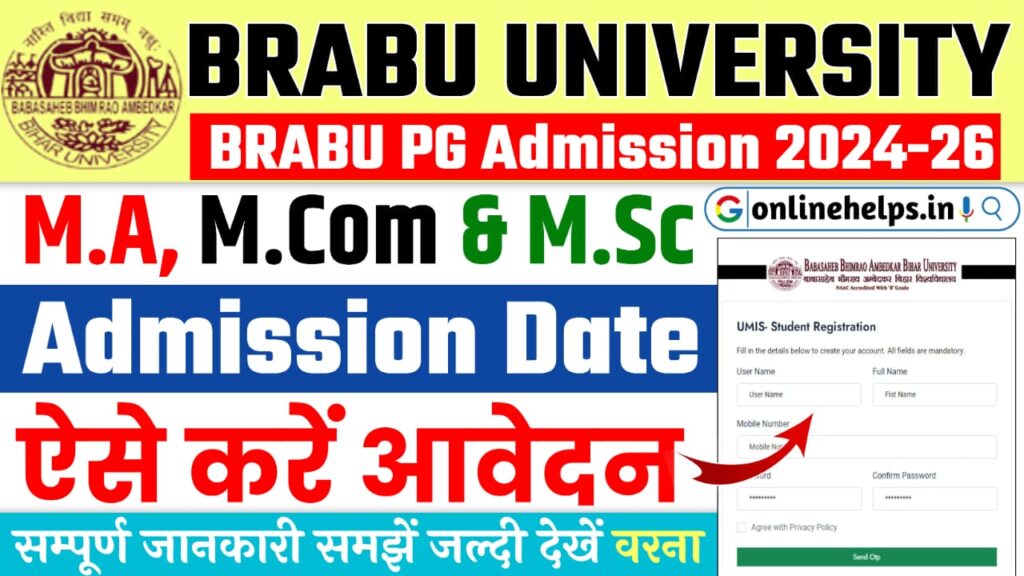 BRABU PG Admission 2024-26 Date : पीजी में नामांकन के लिए इस दिन शुरू होगा ऑनलाइन आवेदन, जानें सम्पूर्ण जानकारी