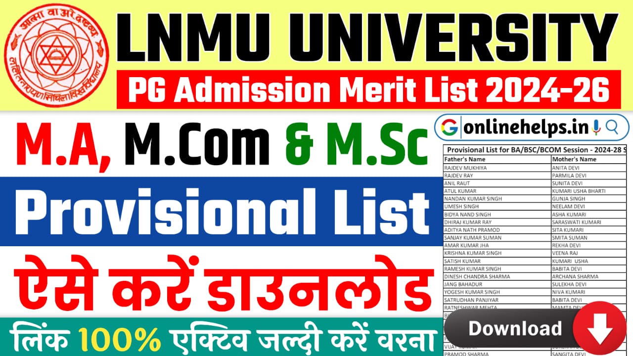 LNMU PG Provisional Merit List 2024-26 : मिथिला यूनिवर्सिटी अभी-अभी जारी किया पीजी में नामांकन हेतु औपबंधिक मेधा सूची, यहाँ से करें डाउनलोड