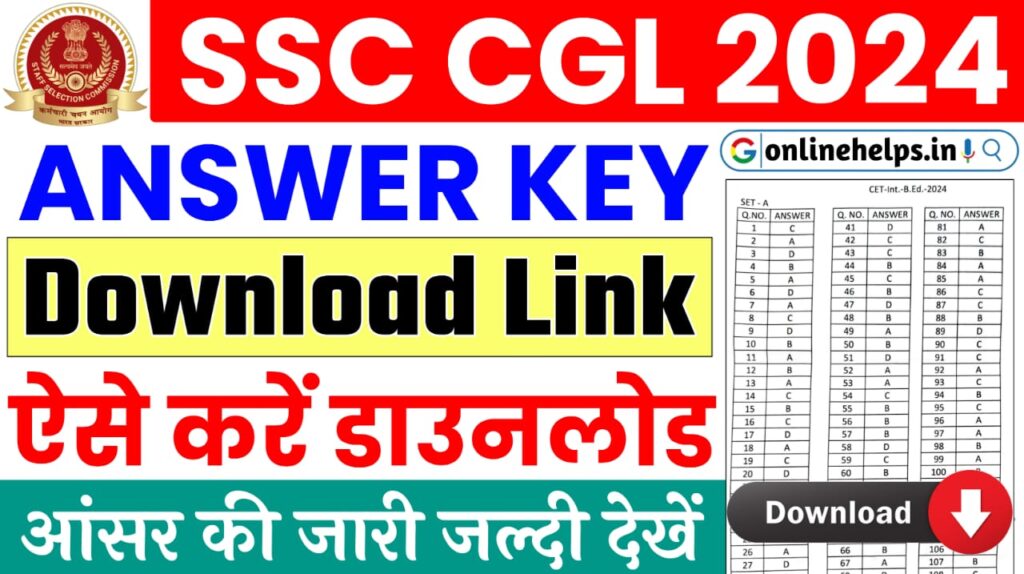 SSC CGL Answer key 2024 – एसएससी सीजीएल टियर 1 का उत्तर कुंजी इस हुआ जारी, यहां से करें डाउनलोड