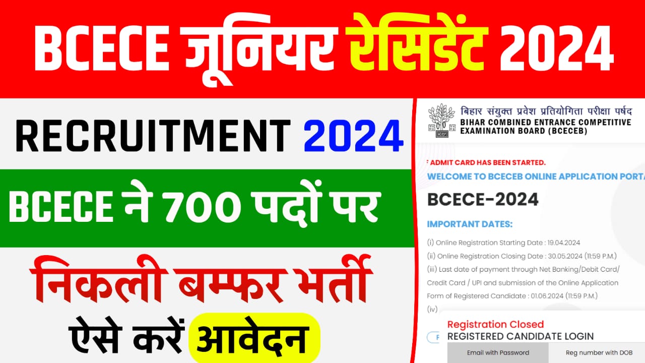 BCECE Junior Resident Recruitment 2024 : Apply Online For 700 Posts Full Details Here:-