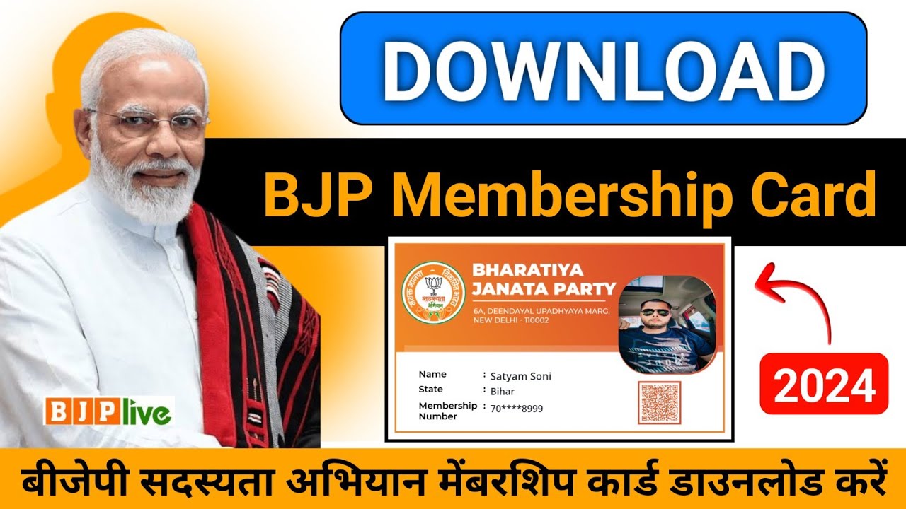 BJP Membership Card 2024