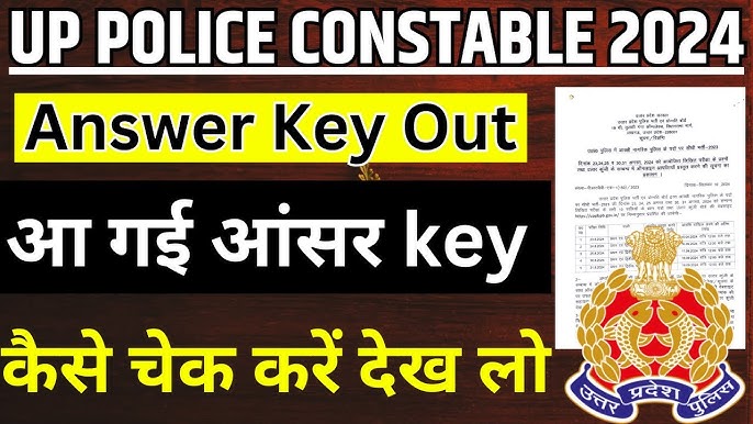 UP Police Constable Answer Key 2024 PDF Download Link (Out)- UP Police Answer Key Release