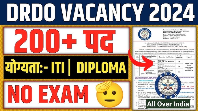 DRDO Apprentice Recruitment 2024 : DRDO में अप्रेंटिस के 200 पदों पर नई भर्ती के लिए सूचना जारी, जानें संपूर्ण जानकारी