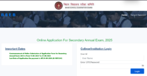 Bihar Board 12th Registration Card 2025 Download