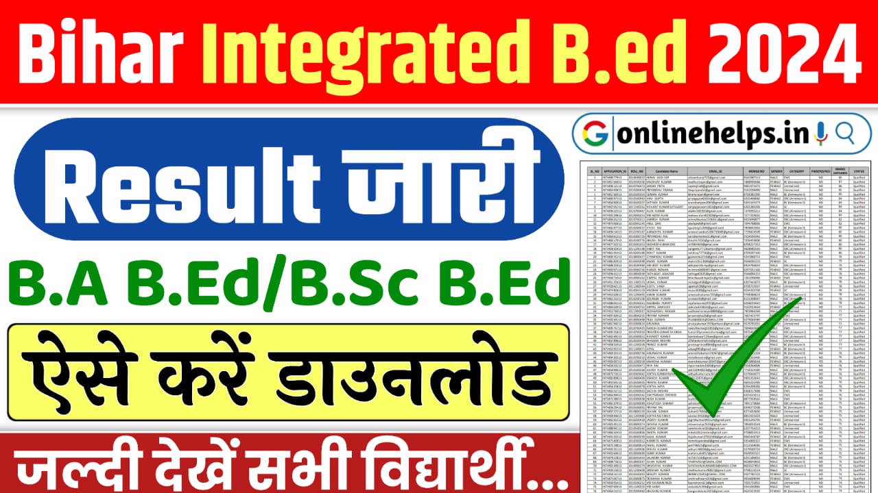 Bihar Integrated Bed Result 2024 : 4 वर्षीय इंटीग्रेटेड बीएड का रिजल्ट हुआ जारी, यहां से करें डाउनलोड