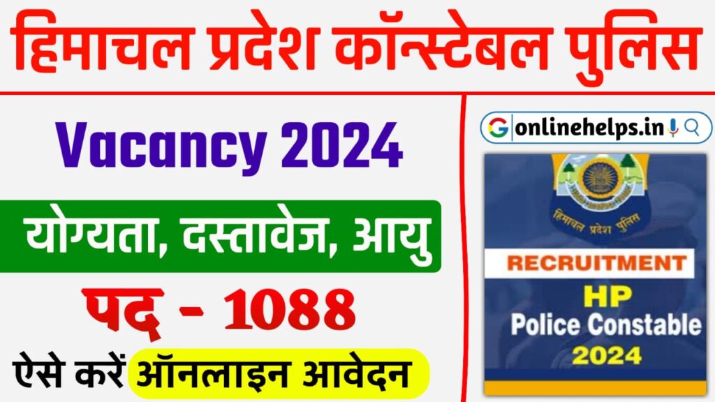 HP Police Constable Vacancy 2024 : Online Apply For 1,088 Posts Full Details Here:-