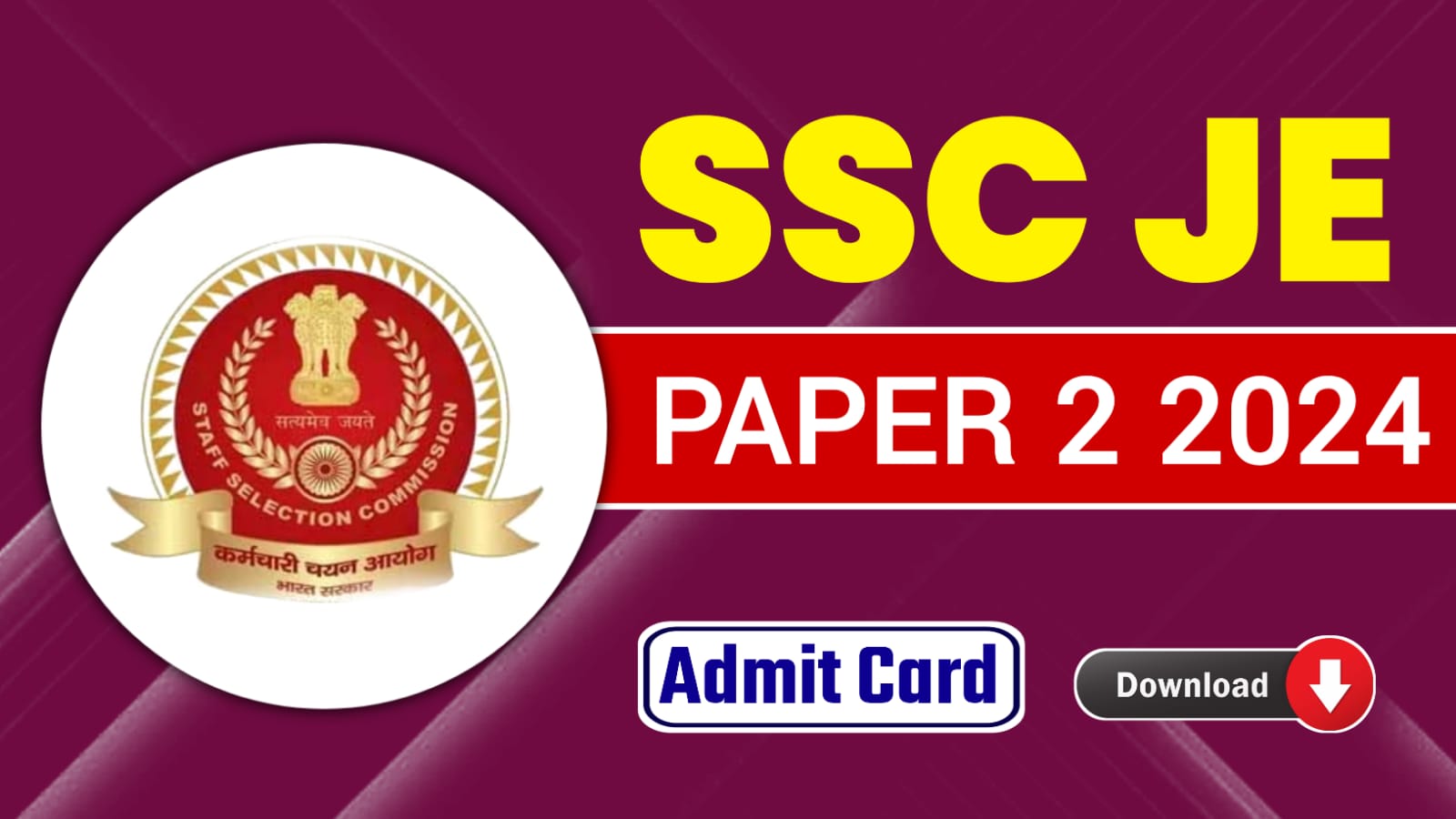 SSC JE Paper 2 Admit Card 2024 : SSC Junior Engineer Tier 2 Exam Date and How to Download Admit Card