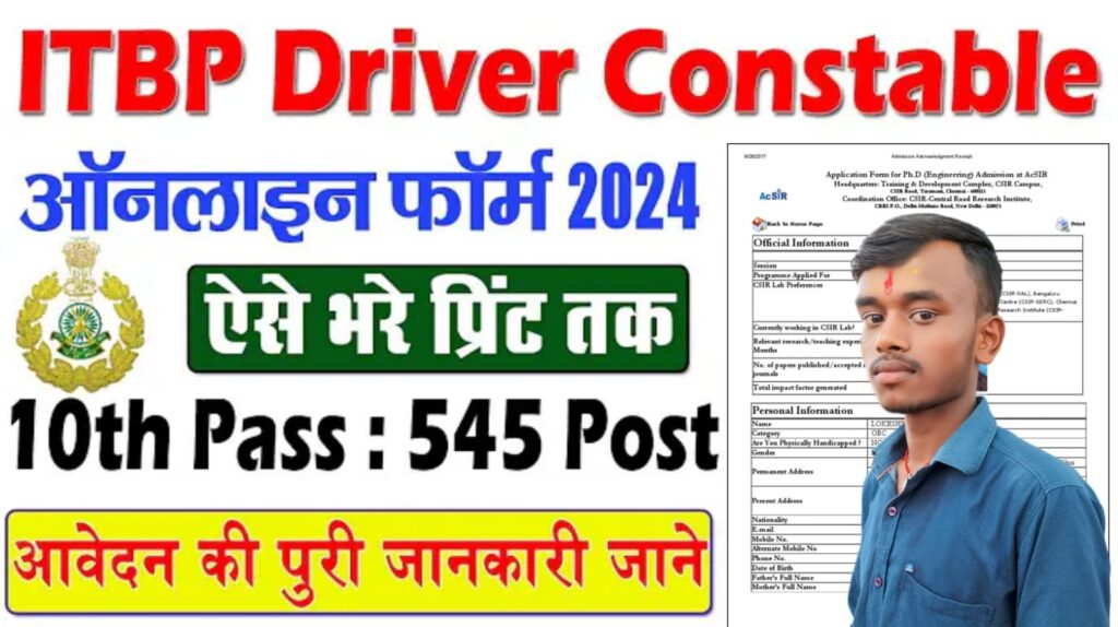 ITBP Driver Vacancy 2024 Online Apply for 545 Post Full Details Here:-