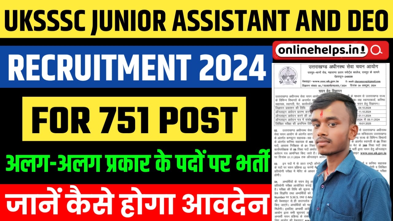 UKSSSC Junior Assistant and DEO Recruitment 2024 : Apply Online For 751 Post, Full Details Here:-