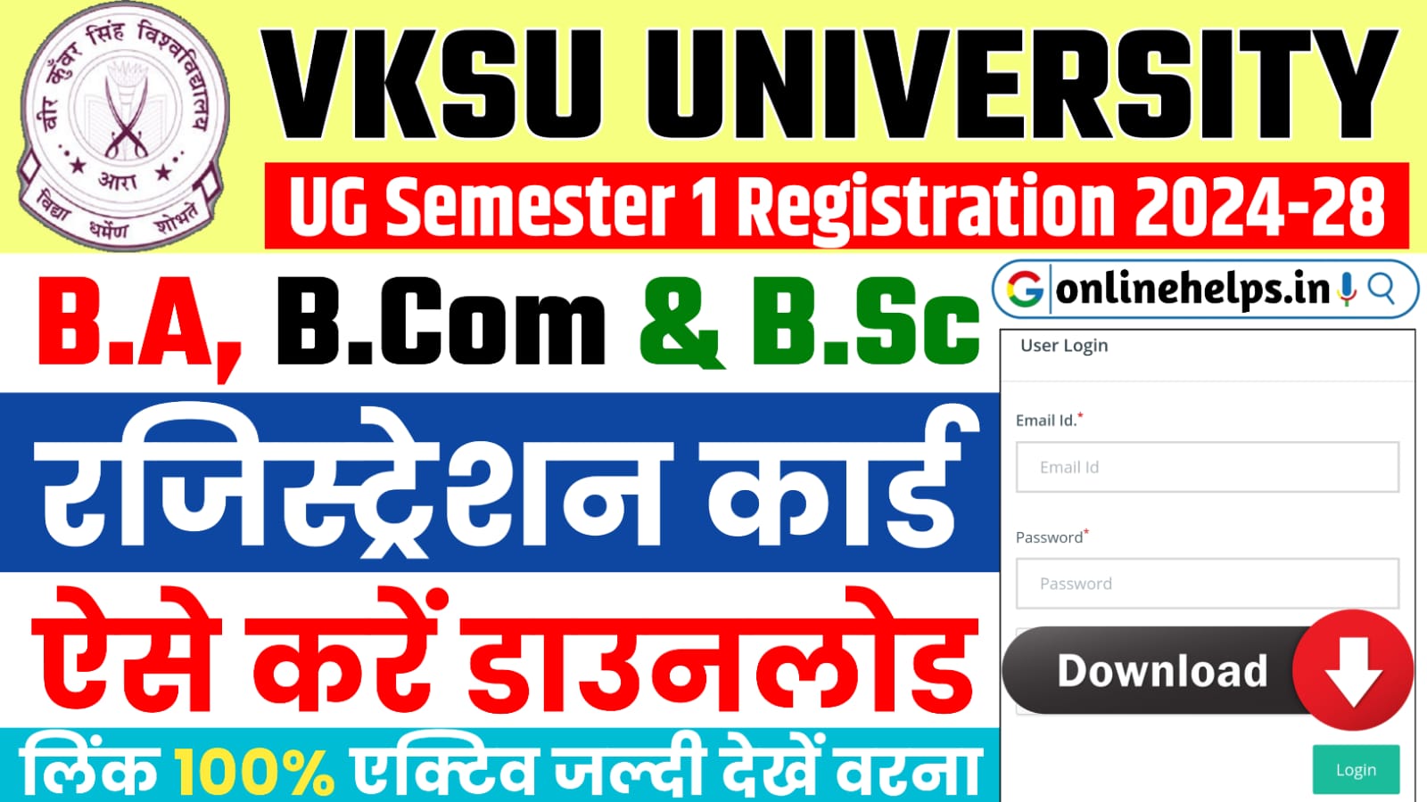 VKSU UG Dummy Registration Card 2024-28 : Check Download For Registration Card 2024-28