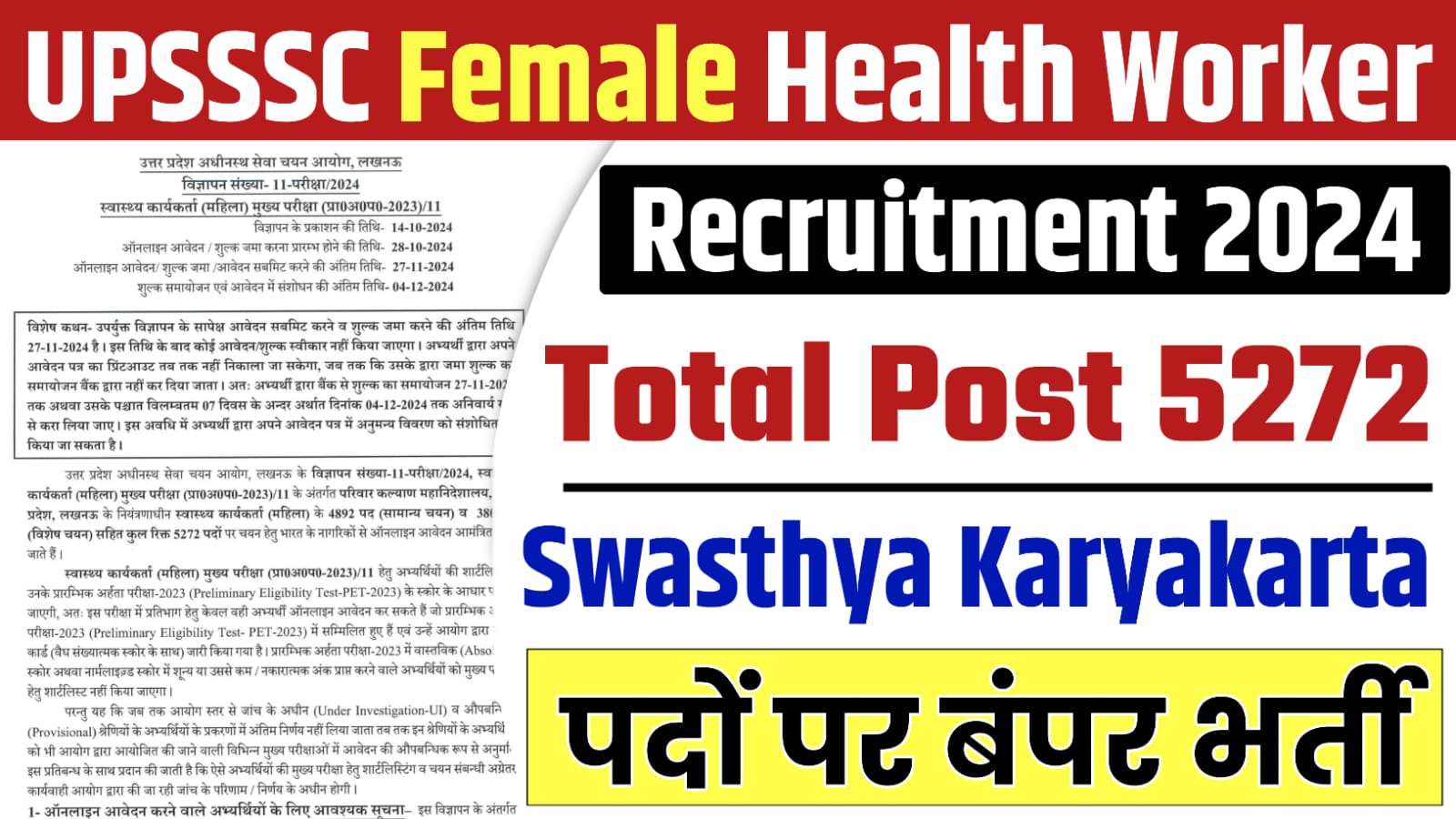 UPSSSC Female Health Worker Recruitment 2024 : Notification Out for 5272 Posts, Apply Online