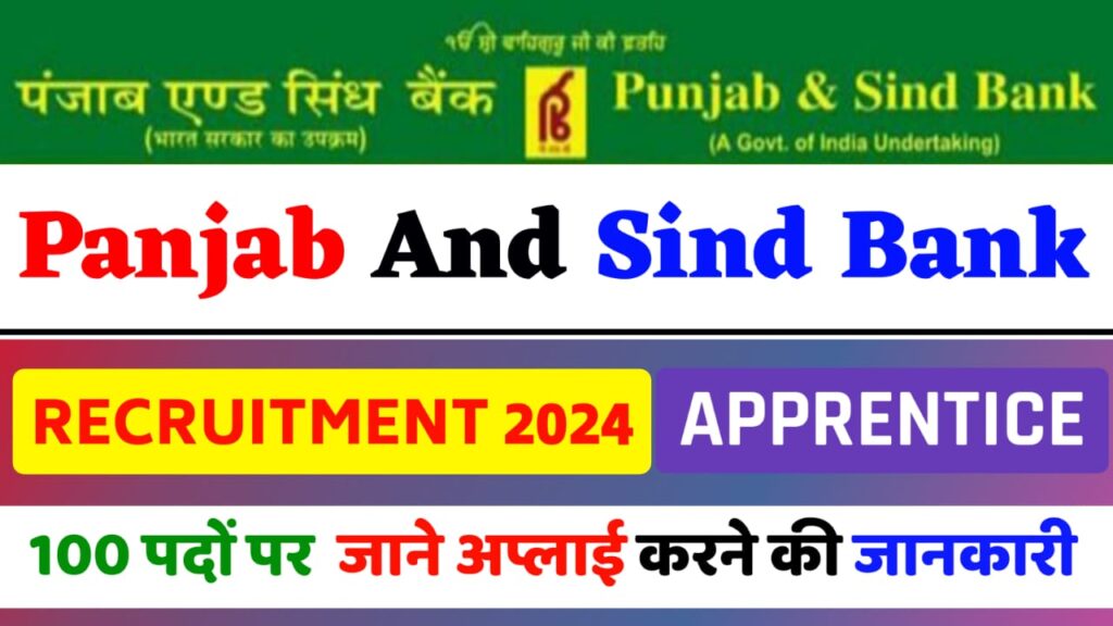 Punjab and Sind Bank Apprentice Recruitment 2024 : Apply Online For 100 Post Full Details Here:-