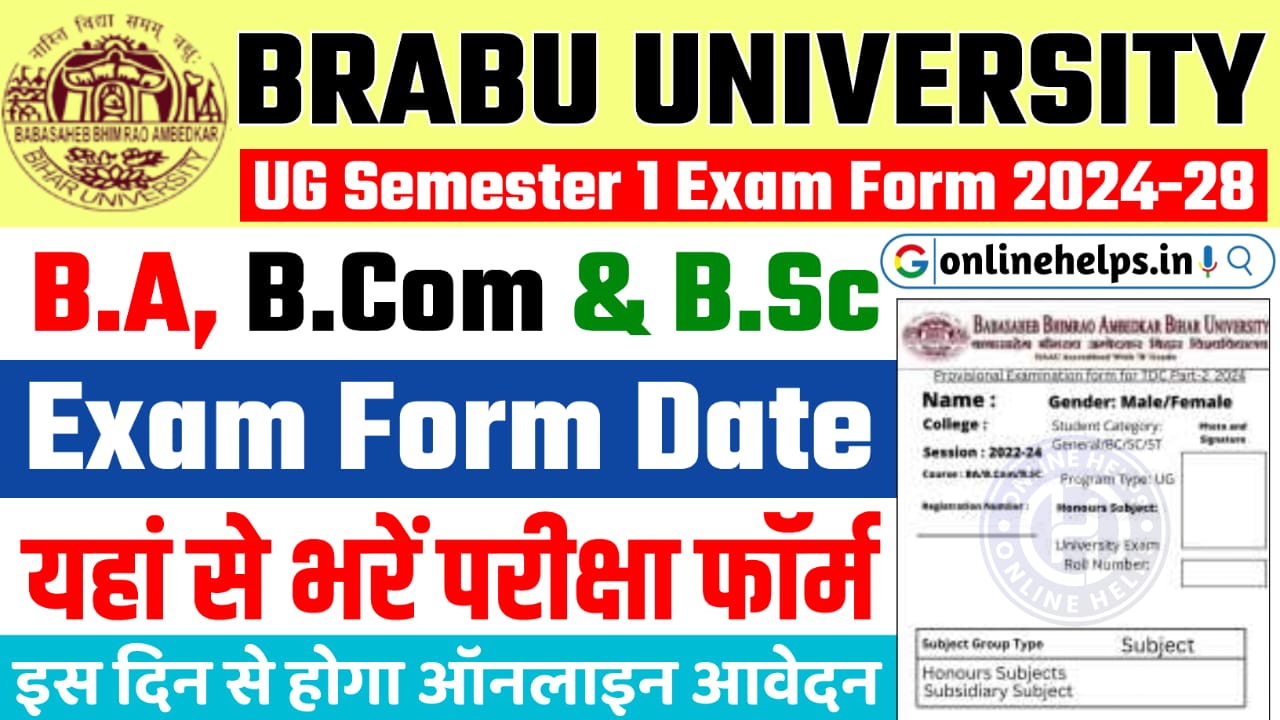 BRABU UG Semester 1 Exam Form Fill Up Date 2024-28 : सेमेस्टर 1 का परीक्षा फॉर्म इस दिन से भरा जायेगा, जानें सम्पूर्ण जानकारी