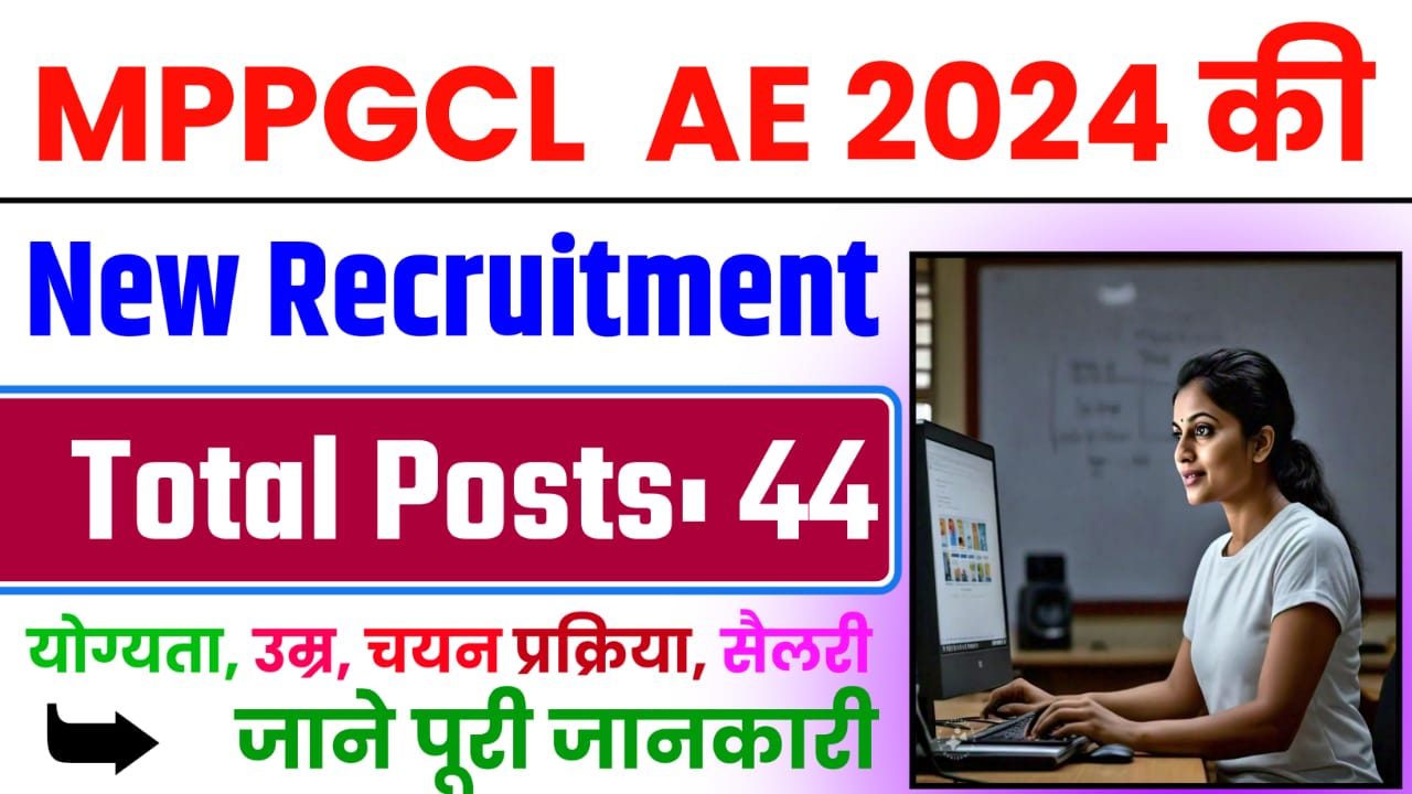 MPPGCL AE Recruitment 2024 : Apply Online For 44 Post Full Details Here:-