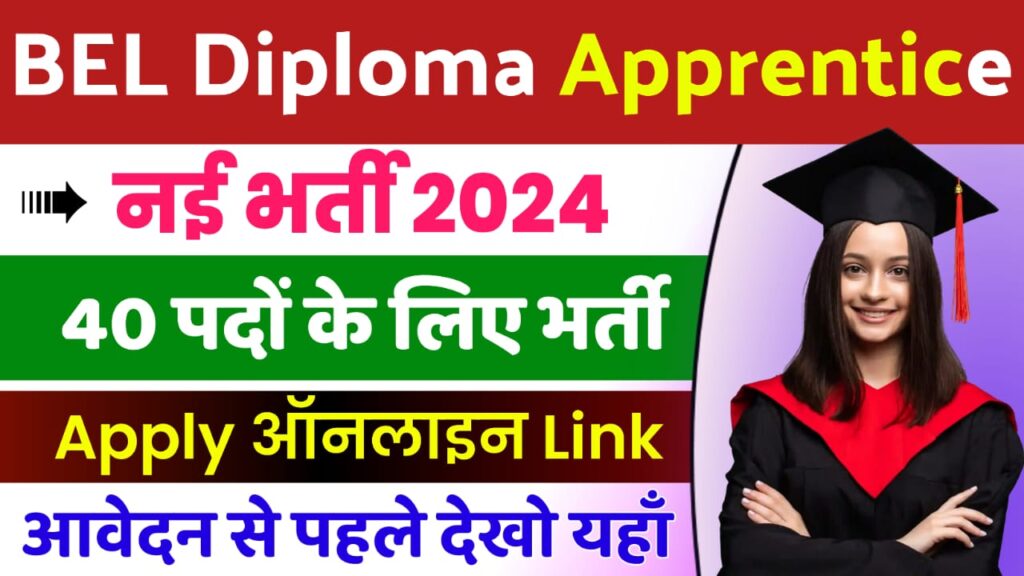 BEL Diploma Apprentice Recruitment 2024 : Apply Online For 90 Post Full Details Here:-