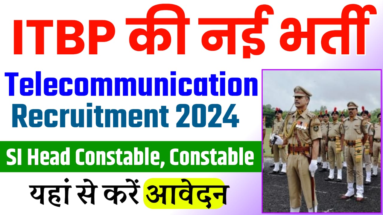 ITBP Telecommunication Recruitment 2024 : ITBP Telecom Recruitment 2024 SI, HC, Constable 526 Posts Full Details Here:-