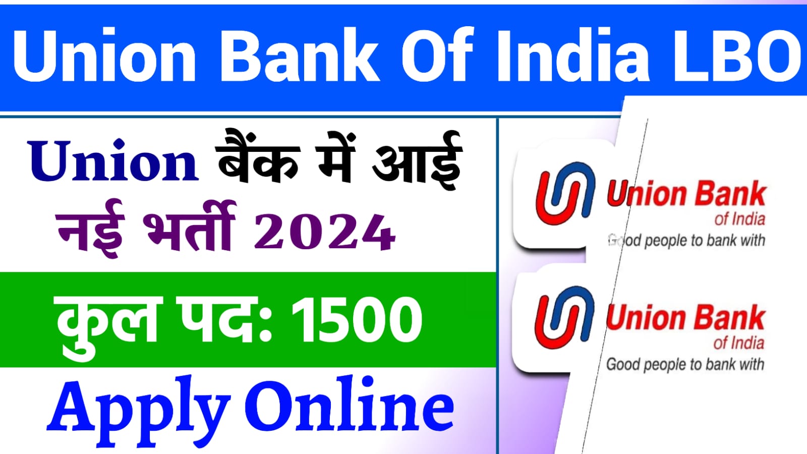 Union Bank of India LBO Recruitment 2024 : Apply Online For 1500 Post Full Details Here:-