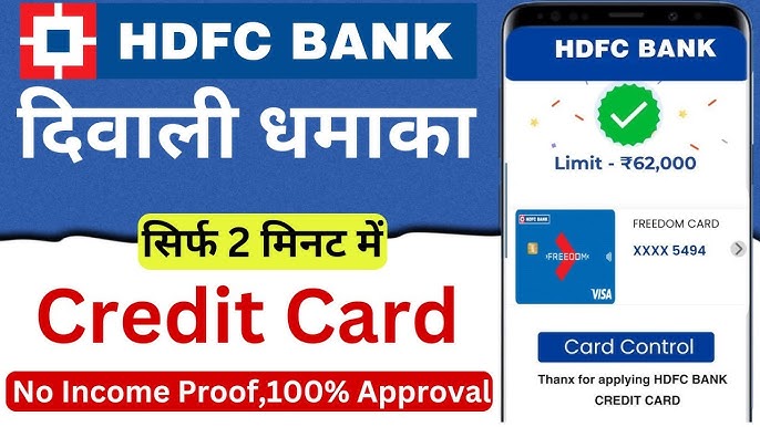 HDFC Freedom Credit Card : दीवाली का धमाका ऑफर लाइफटाइम फ्री क्रेडिट कार्ड No Annual Fee, No Joining Fee