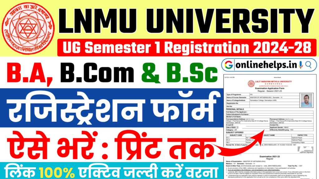 LNMU UG Registration 2024-28 : मिथिला यूनिवर्सिटी शुरू किया स्नातक सत्र 2024 से 28 का रजिस्ट्रेशन, यहाँ से भरें रजिस्ट्रेशन फॉर्म