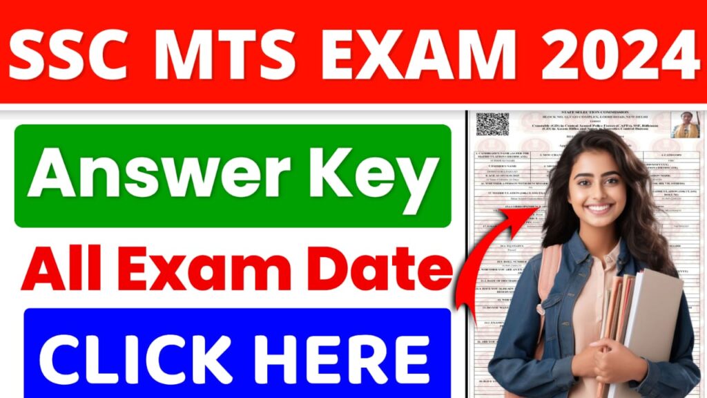 SSC MTS Answer Key 2024 : How To Download SSC MTS Answer Key 2024