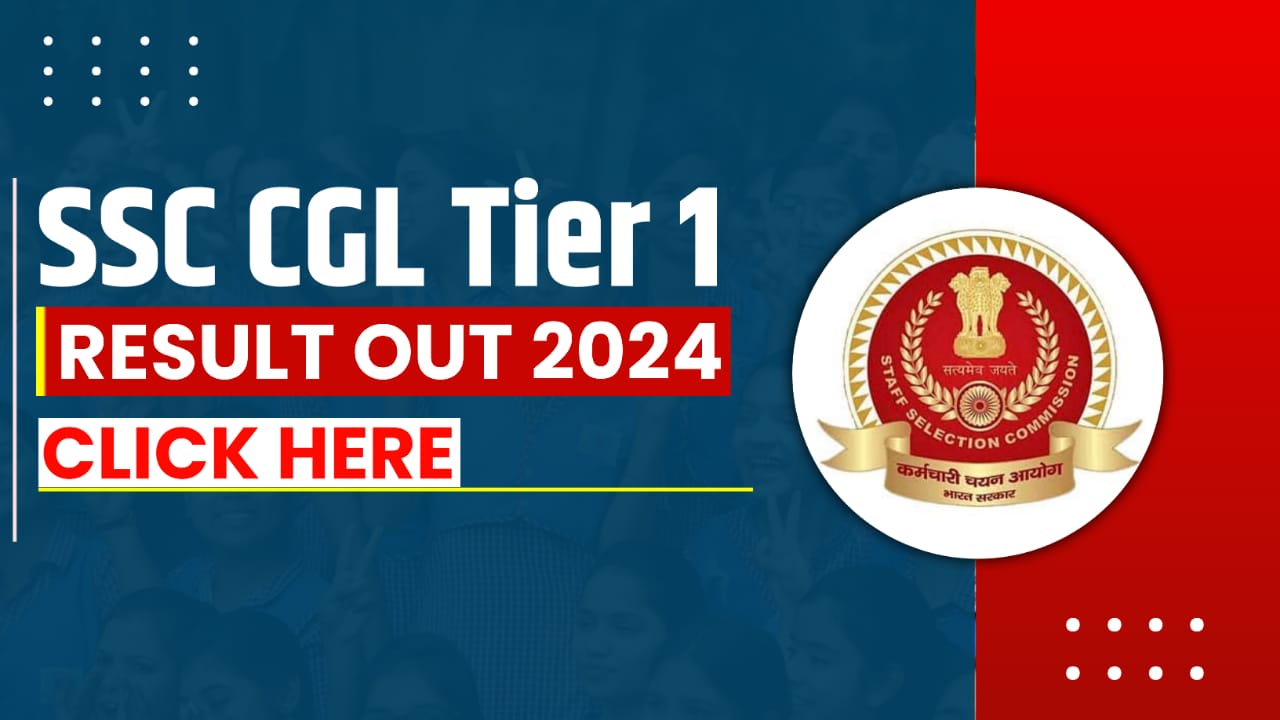 SSC CGL Tier 1 Result 2024 : SSC CGL Tier 1 का रिजल्ट अभी-अभी हुआ जारी, यहां से करें चेक