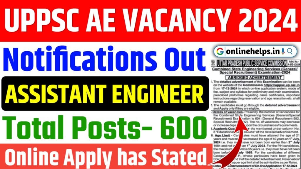 UPPSC AE Vacancy 2024 : उत्तर प्रदेश लोक सेवा आयोग द्वारा इंजीनियरिंग सेवा परीक्षा हेतु अधिसूचना जारी, यहां से करें आवेदन