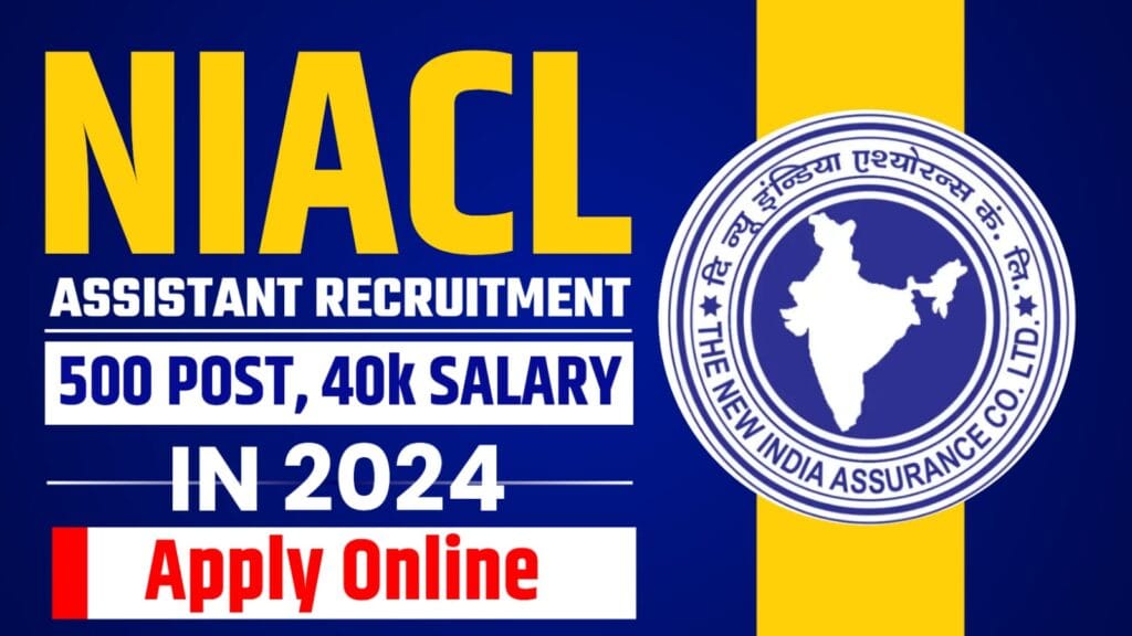 NIACL Assistant Recruitment 2024 : नई इंडिया एश्योरेंस कंपनी लिमिटेड (NIACL) द्वारा असिस्टेंट के 500 पदों पर नई भर्ती