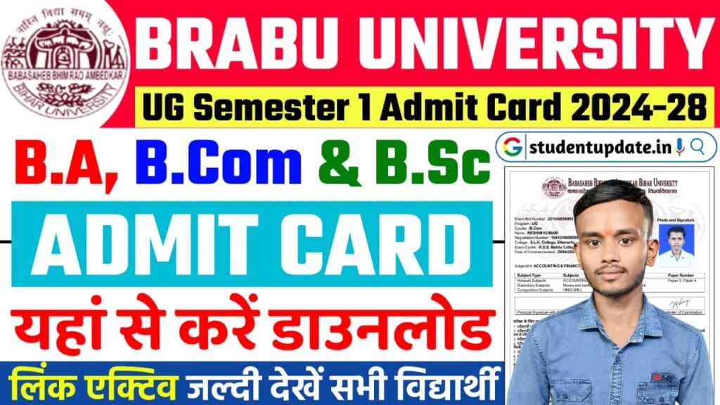 BRABU UG 1st Semester Admit Card 2024-28 : How To Download Bihar University UG Semester 1 Admit Card 2024-28