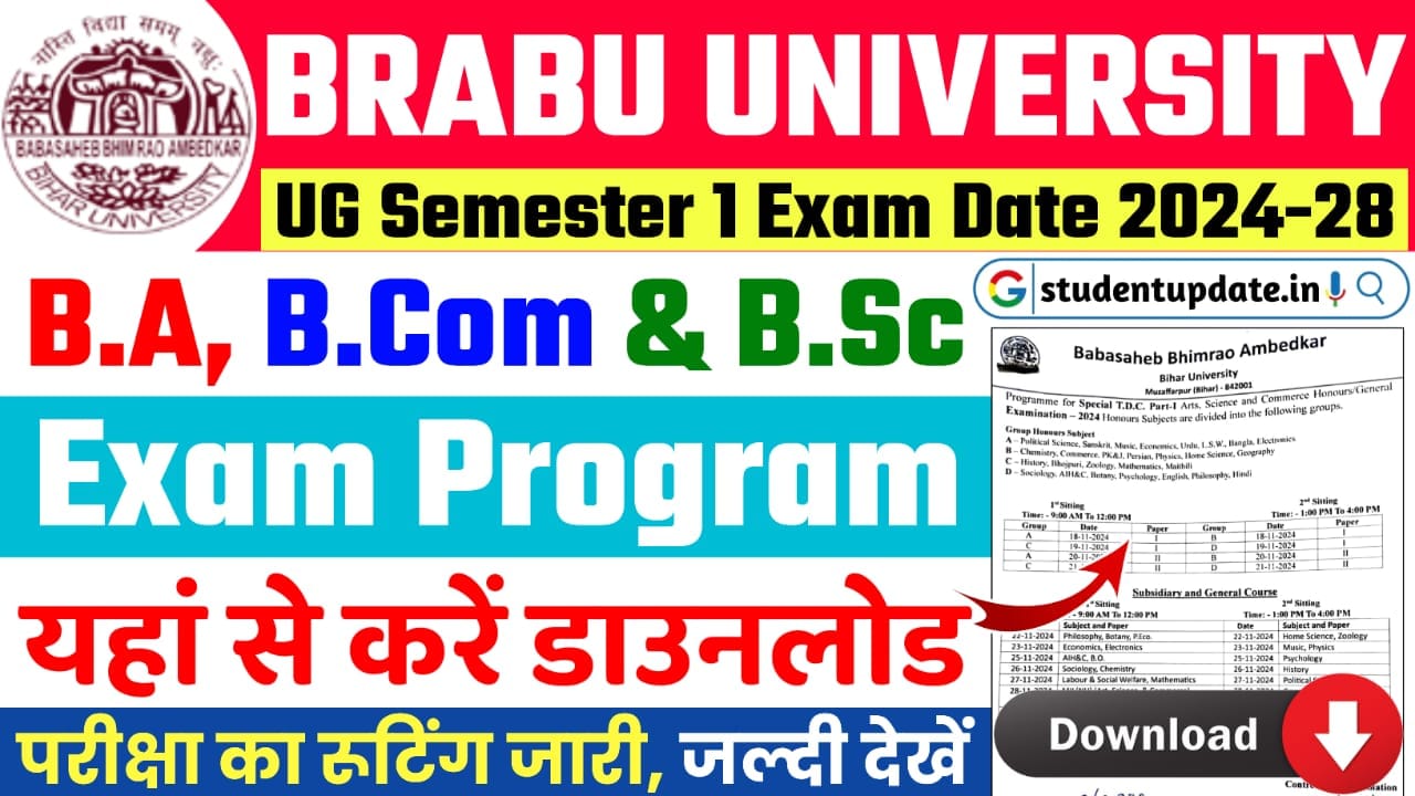 BRABU UG 1st Semester Exam Date Sheet 2024-28 : स्नातक सेमेस्टर 1 परीक्षा का कार्यक्रम हुआ जारी, यहाँ से करें डाउनलोड
