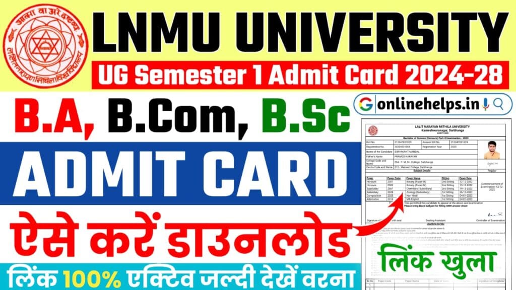 LNMU UG 1st Semester Admit Card 2024-28 : How To Download LNMU UG Semester 1 Admit Card 2024-28?